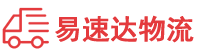 怀化到邯山区物流公司